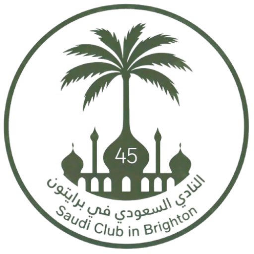 السعوديون برايتون